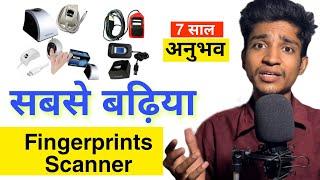 Who is best fingerprints scanner ? Mantra mfs100 Morfo startek secugen Aratek A600 precision pb510