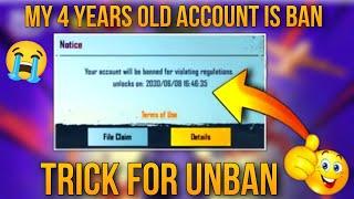 My PUBG Account Is Banned  | Trick For Unban | PUBGM