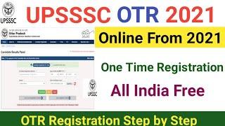 UPSSSC OTR Registration 2021 Online Form Kaise Bhare | UPSSSC Registration 2021 | OTR 2021 | OTR