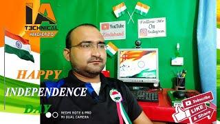 15 August | Happy Independence Day 2020 Speech By "Mr. Technical Hacker 2.O (Iktadar Ahmad)