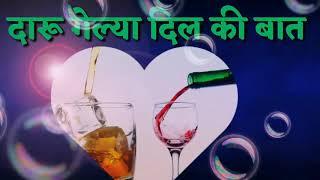 प्यार || New Haryanvi Whatsapp Status Poem || Haryanvi Sad Poetry || Akshay Dhanda || 2019