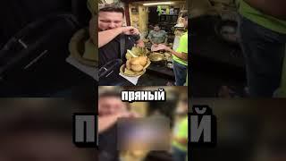 Поел индийской еды...