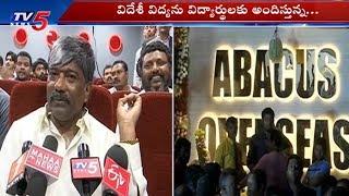 Abacus Global Education Corporate Office Opened in Banjara Hills | TV5 News