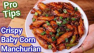 Baby Corn Manchurian Recipe - New & Simple Street Style | Crispy & Dry Corn Manchuria