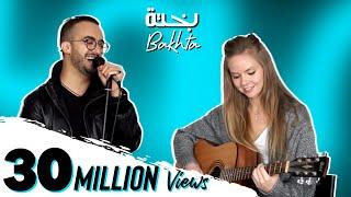 Sami Bey - Bakhta Cover - Tribute to Cheb Khaled - سامي باي - الشاب خالد