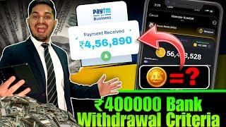 Hamster Kombat ₹4 Lakh Withdraw Criteria Bank Account | Hamster Kombat Sell Coins | Binance Launch