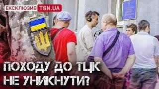 МОБІЛІЗАЦІЯ: що робити людям, яких “Резерв+” направляє до ТЦК?