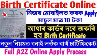 How To Online Apply Birth Certificate Assam// Step by Step Full Apply Process// Delayed Birth Copy