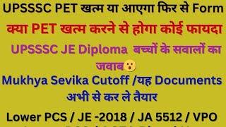 upsssc pet 2024 / upsssc je 2024 diploma degree news / mukhya sevika cut off 2023