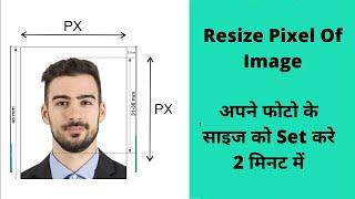 Resize Image Pixel Online | Change Signature Pixel Online | change pixel of image