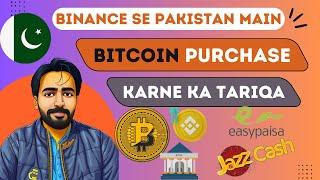 How to Buy Bitcoin with JazzCash EasyPaisa in Pakistan on Binance
