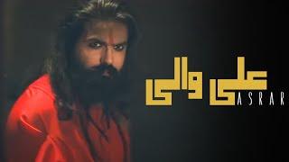 Asrar | Ali Waali | Official Video