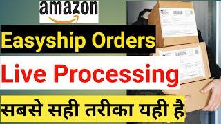 Amazon Order Processing 2021