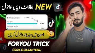 Secret TrcikNew Tiktok Account Kaise Grow Kare | Tiktok Foryou Trick 2024 | Tiktok Foryou Setting