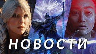 The Witcher 4, Mafia: The Old Country, Elden Ring: Nightreign, Intergalactic, Okami 2 | НОВОСТИ