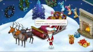 Аватария   Дед Мороз VS Санта Клаус  Выпуск № 125 