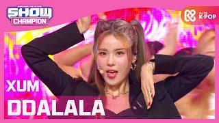 [Show Champion] 썸(XUM) - DDALALA l EP.374