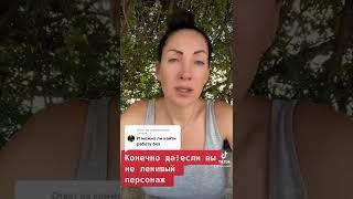 Что с работой в Канаде …рассказываю #cuaet #работавканаде #украинцывканаде #canadavisa