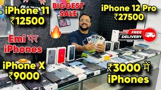 Biggest iPhone Sale Ever | Cheapest iPhone Market  | Second Hand Mobile | iPhone15 Pro iPhone 16