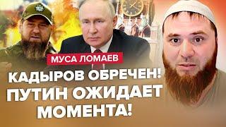 КАДЫРОВ открыл ОХОТУ! / Это видео смонтировали! / Живым из больницы "ДОН" не выйдет! – ЛОМАЕВ