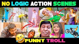  No Logic Funny Action Scenes Troll  Overaction Fight Scenes Troll | Gulfie