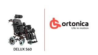 Инвалидная коляска Ortonica Delux 560 механическая повышенной комфортности