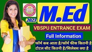 VBSPU M.Ed Entrance Exam Full Information |वीर बहादुर सिंह पूर्वांचल यूनिवर्सिटी M.Ed प्रवेश परीक्षा