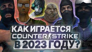 КАК ИГРАЕТСЯ В COUNTER STRIKE 1.6 В 2023 ГОДУ ?! ЗАШЁЛ В CS 1.6 СПУСТЯ ГОД !