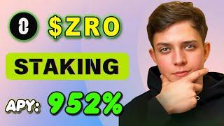 Why Staking ZRO LayerZero Is Key to Maximizing Your Crypto Portfolio