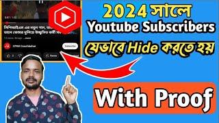 How To Hide Subscribers On Youtube In 2024 Bangla || How To Hide YouTube Subscribers