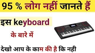 95 % लोग नहीं जानते  इस keyboard के  बारे में || ctx 9000 function || देख लो आप के काम की है कि नही