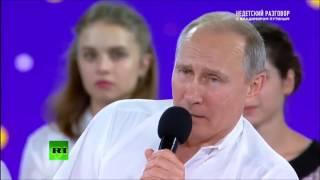 Владимир Путин и чувашский школьник