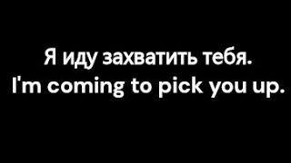 Английские фразы для начинающих/Легкий урок английского/Английский-Русский/English-Russian Phrases