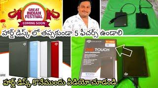 best features hard disk security TV laptop windows connecting 2tb & 5tb review Telugu