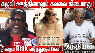 Indian 2 Negative Review ! Parthiban about Teenz, Indian 2 Movie | Parthiban Latest Speech