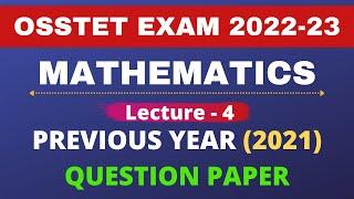 OSSTET ପୂର୍ବ ବର୍ଷ ପ୍ରଶ୍ନୋତ୍ତର 2021 I OSSTET Math Question 2021 | OSSTET Exam 2023 | OSSTET 2021