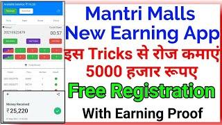 Best Earning Website 2022|| Earn Daily 5000 Rs|| With Live Proof