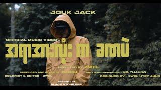 အရာအားလုံးက ခဏပဲ -Jouk Jack(Official Video)Directed by - ZWEL (Produced & Mixed) - GLOCK