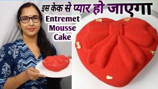 Live बनाओ ये केक Strawberry Cream Cheese Entremet | Entremet Cake