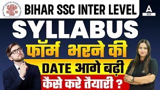 Bihar SSC Form Fill-Up Date Extended | Bihar SSC Inter Level Syllabus & Preparation Strategy