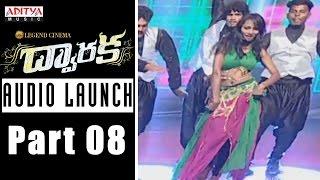 Dwaraka Audio Launch Part 08 || Dwaraka Movie || Vijay Devarakonda, Pooja Jhaveri || Sai Karthic