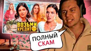 ФРАМЕ ТАМЕР СМОТРИТ : ГЛАВНАЯ ПО ДЕНЬГАМ // Денежный кашель 