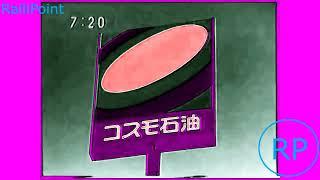 Japanese Commercial Logos of the 1980's - 2000's (PART 2) in Elderly