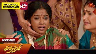 Sundari - Promo | 07 Aug 2024  | Tamil Serial | Sun TV