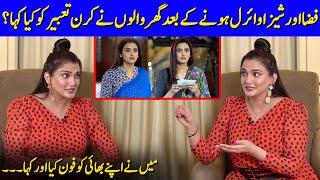 Kiran Tabeer Revealed The Story Of Fiza And Shiza | Kiran Tabeer Interview | Celeb City | SA2G