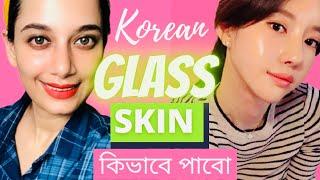 কোরিয়ান Glass Skin Beauty Hacks/ Korean Glowing Skin Secret #koreanskincaretips