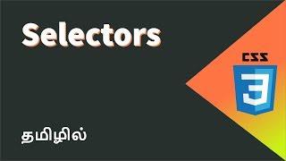 CSS Selectors Explained in Tamil