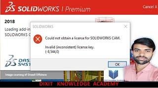 Solidworks 2022 License Error Solution #solidworks