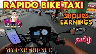 Rapido Bike Taxi Experience | WORTH -தா இல்லையா ? | Apache RTR 160