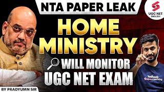 UGC NET ExamBig Update | NTA Paper Leak | Home Ministry will monitor UGC NET Exam | Pradyumn Sir